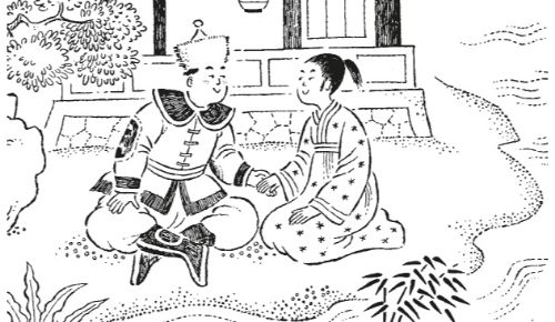 La canción de Wei Ming